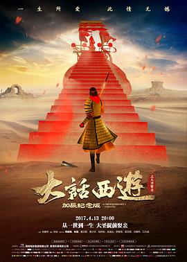 蜘蛛侠：超越宇宙 电影 2025 乔伊姆·多斯·桑托斯